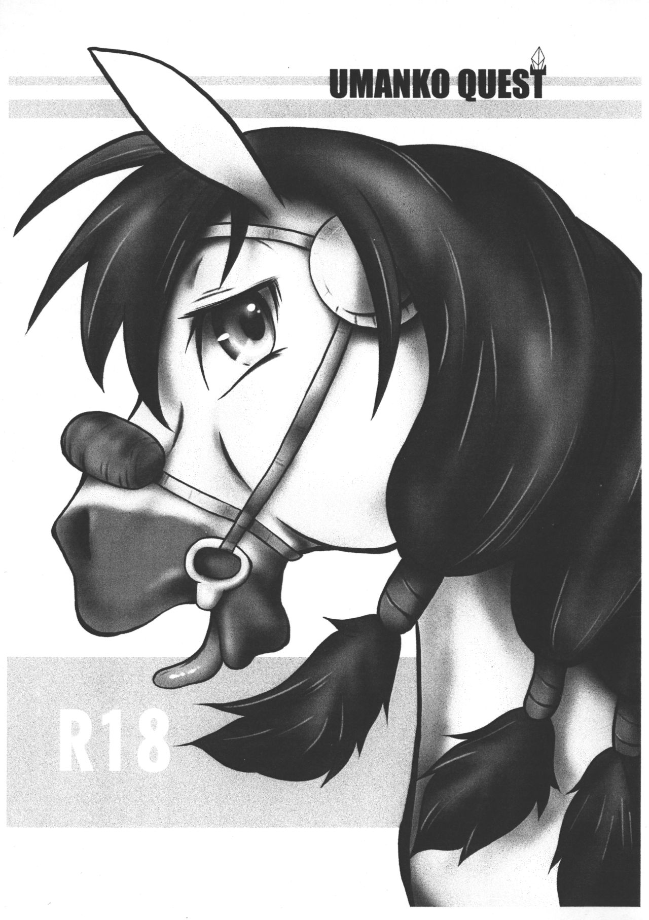 UMANKO QUEST page 1 full