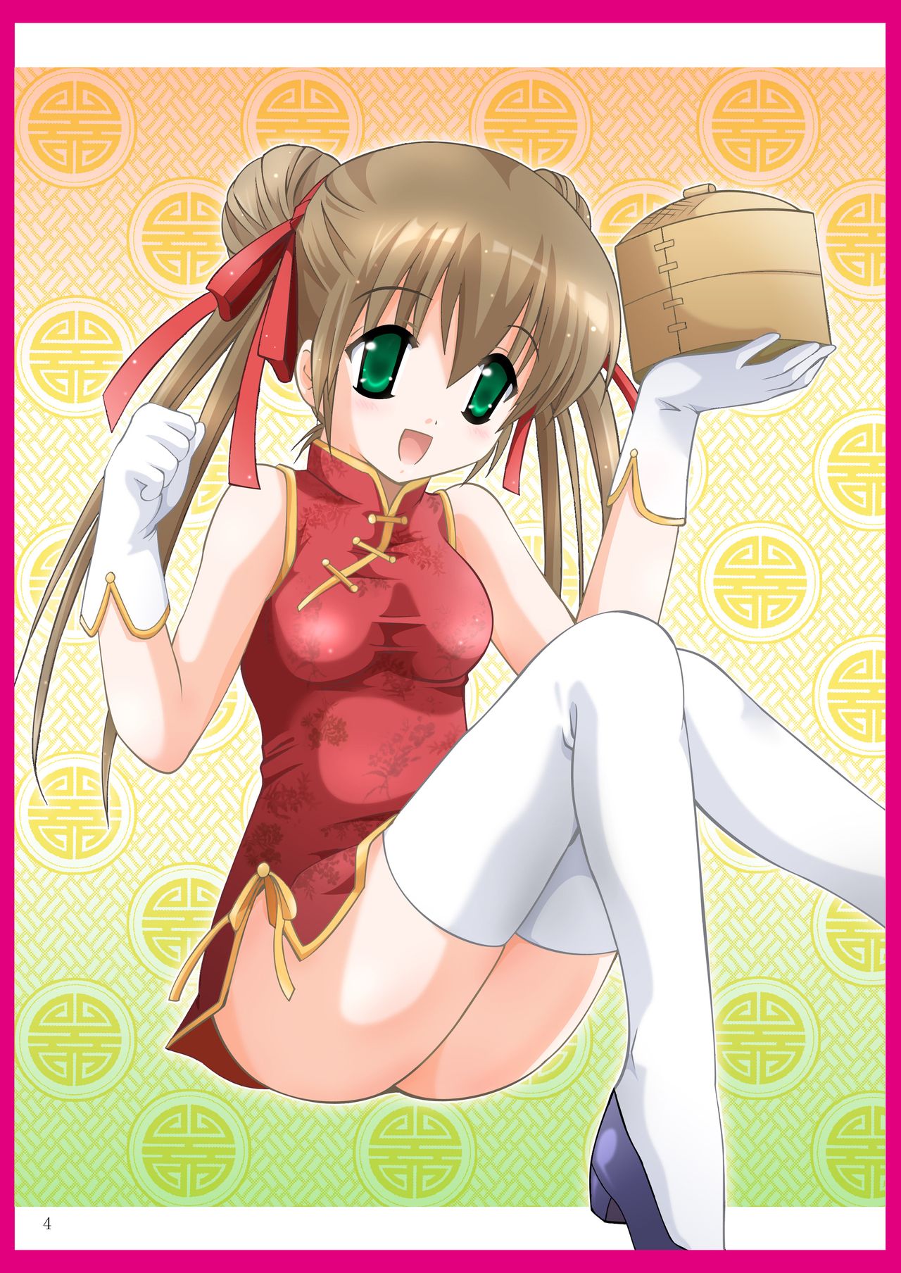 MOUSOU THEATER 19 page 4 full