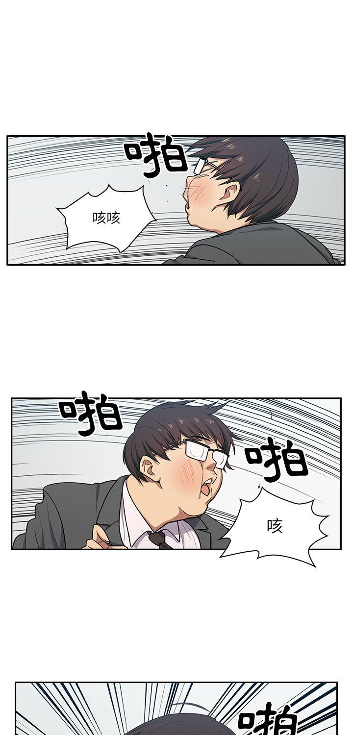 罪与罚／Crime and Punishment page 2 full