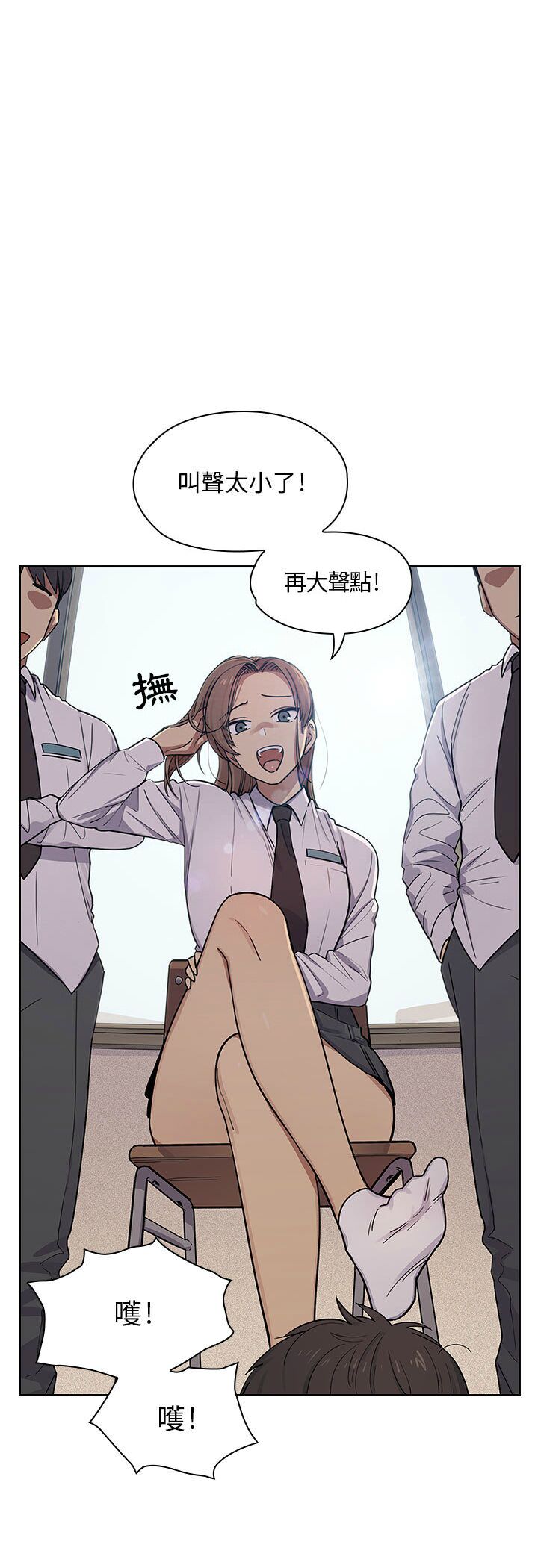 罪与罚／Crime and Punishment page 4 full