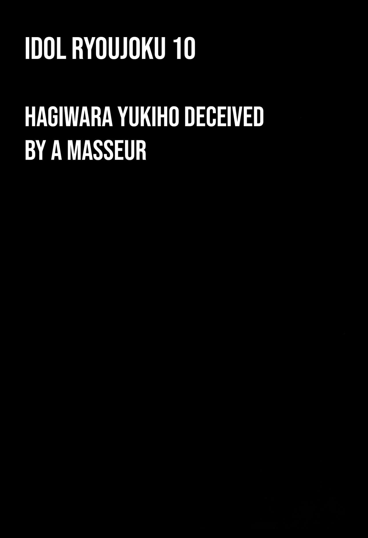 Idol Ryoujoku 10 Hagiwara Yukiho Massage-shi ni Damasare... page 2 full