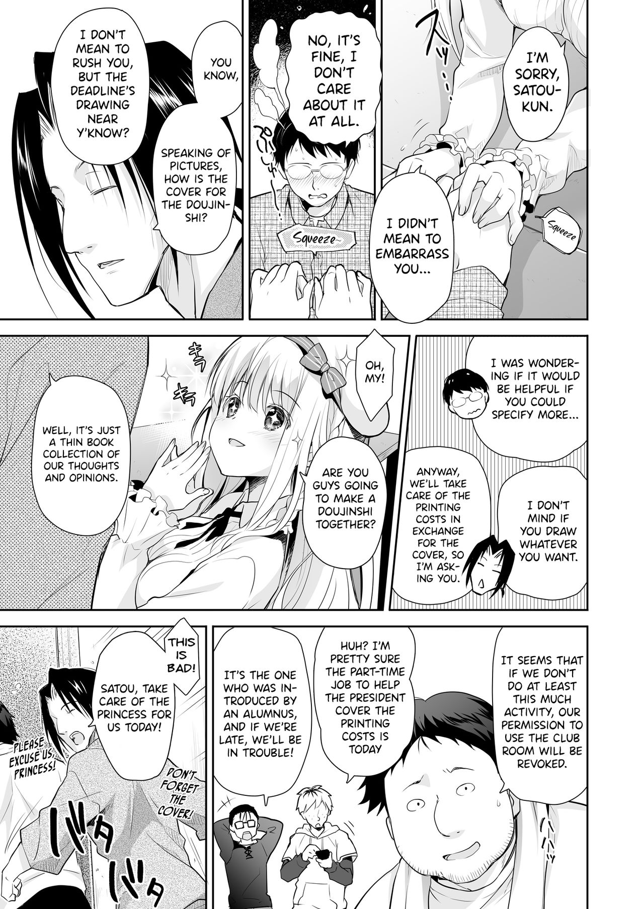 OtaCir no Elf Hime - ELF PRINCESS OF OTAKU CLUB page 9 full