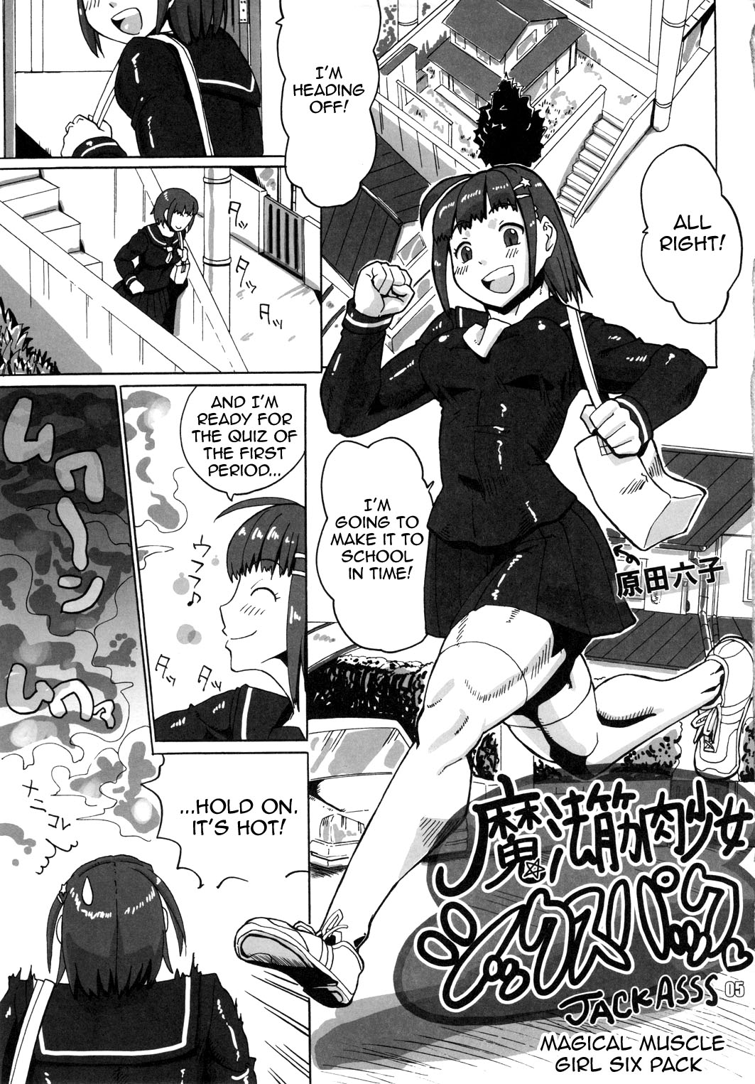 NEO-QUEENDOM Vol. 4 page 4 full