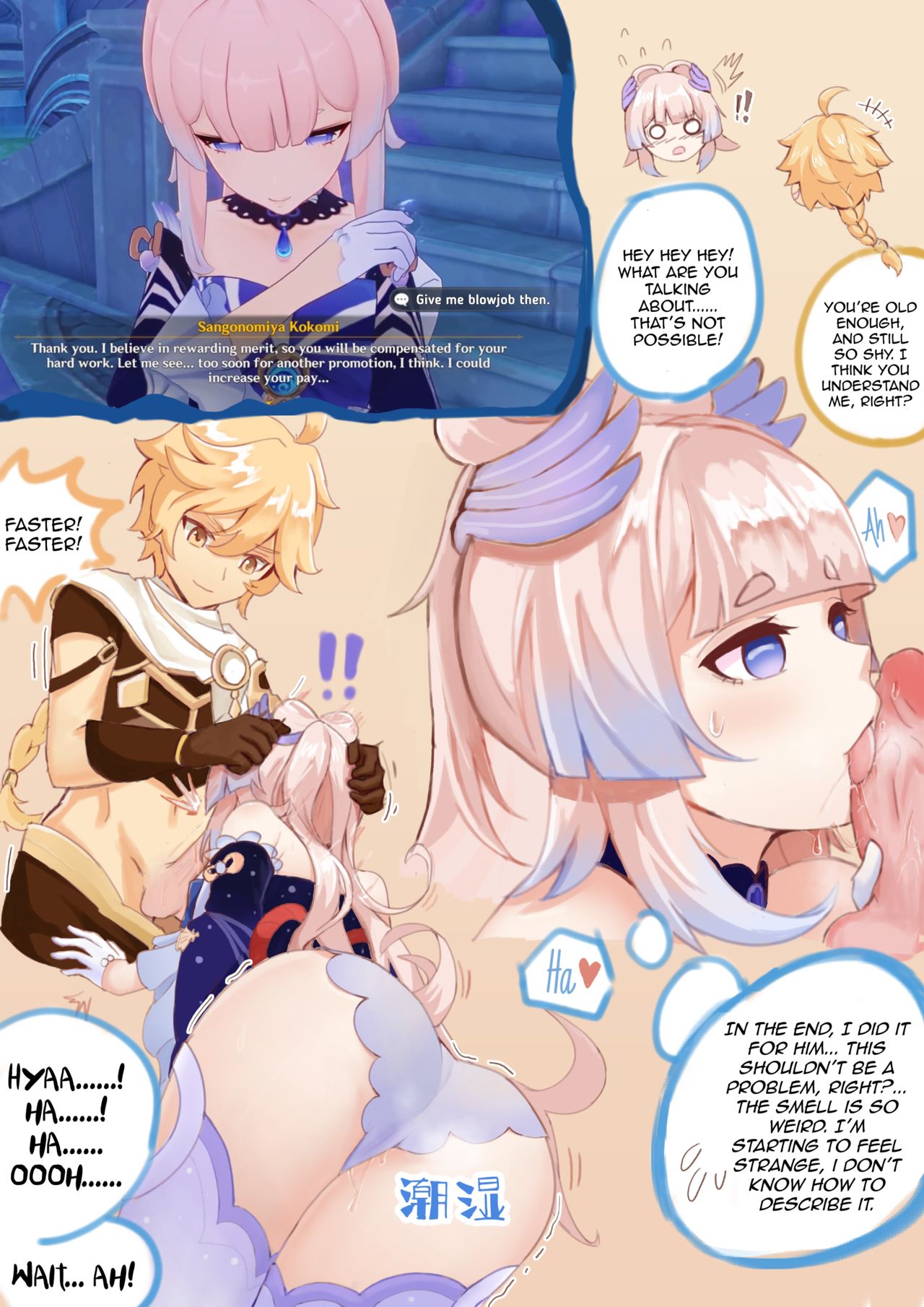 Kokomi x Aether page 1 full