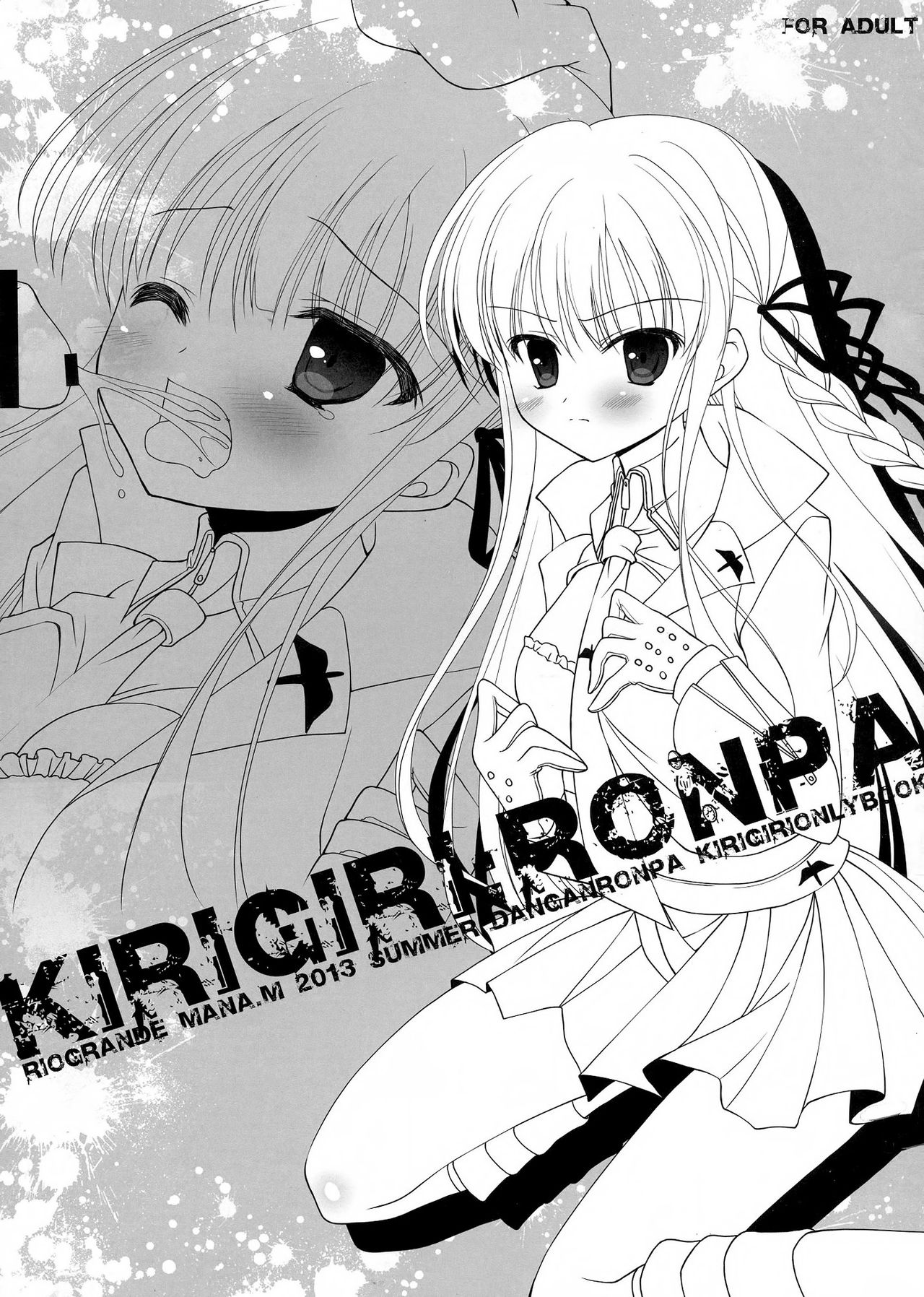 KIRIGIRI RONPA page 2 full
