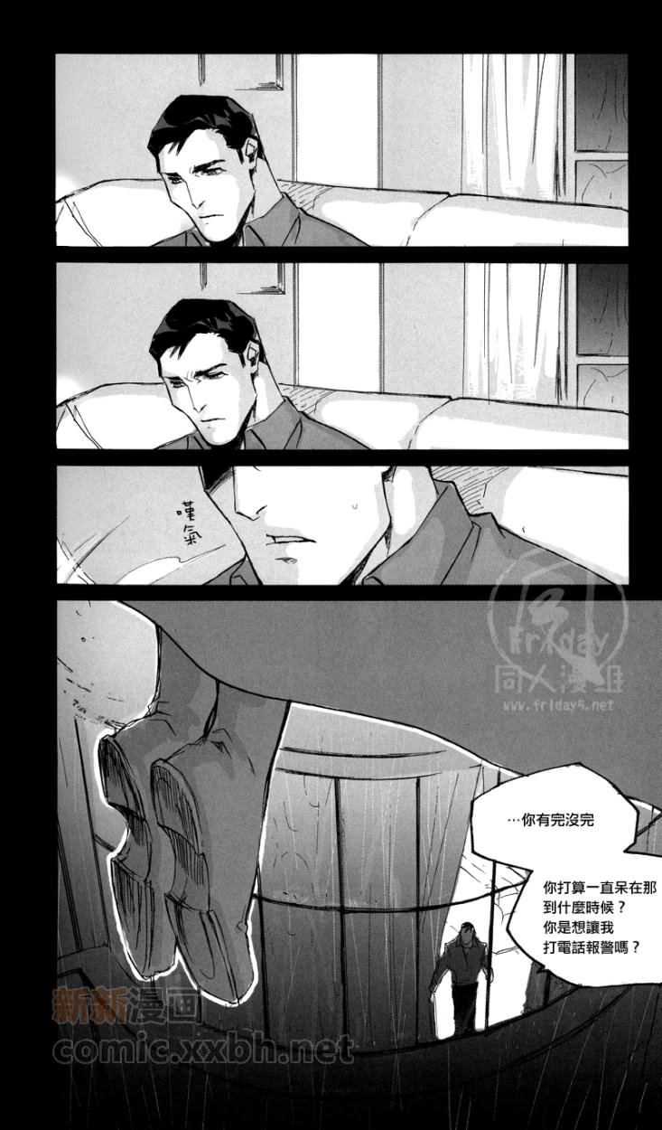 fix me. page 10 full