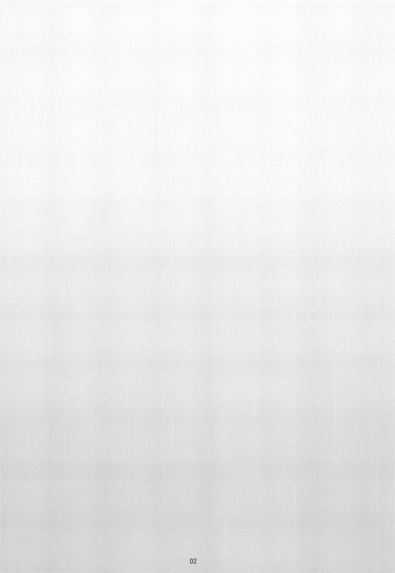 Inran Shounen "Nazo no Bitch Shota to Ossan no Monogatari" VOL.2 page 3 full