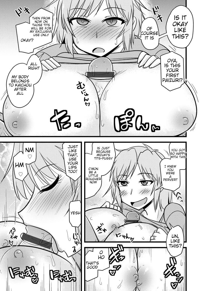 Yankee Tsuma no Honne to Tatemae page 9 full