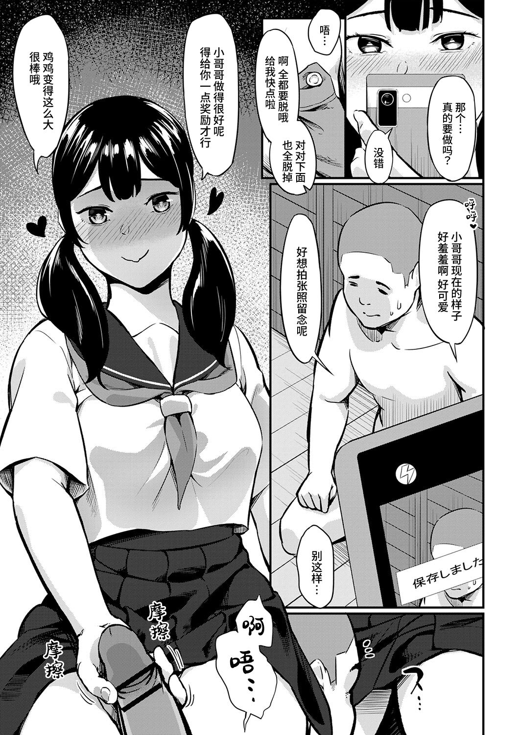 Theater Main After page 5 full