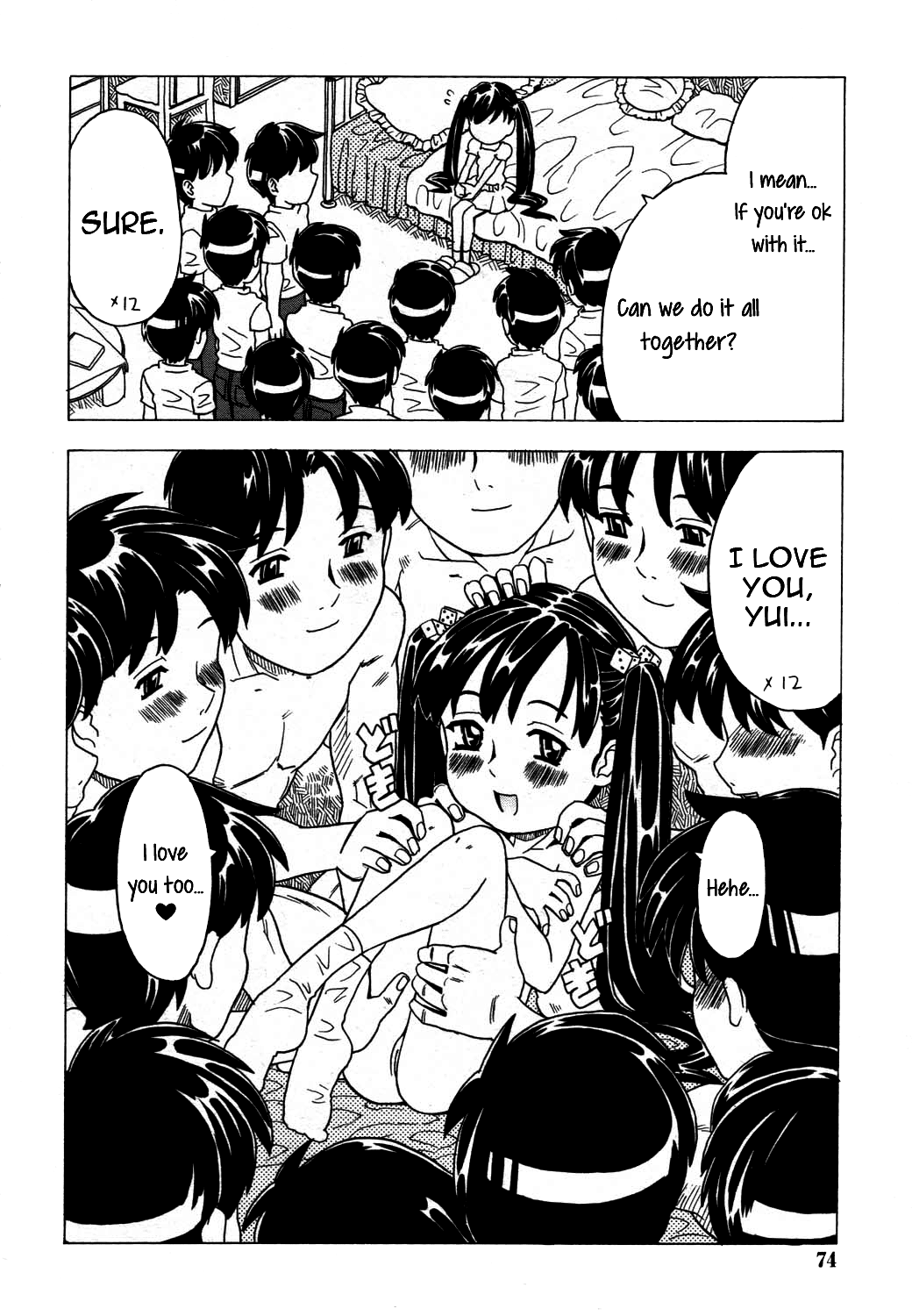 Meidan 03 | Sister Bullet 03   =LWB= page 10 full