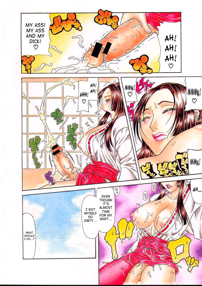 Teizoku | Vulgar page 6 full