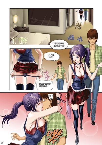 Abnormal procedure page 2 full