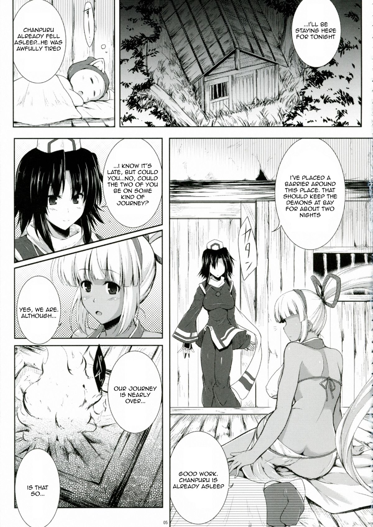 Aoshi no Musubizuru | Violet Vine page 5 full