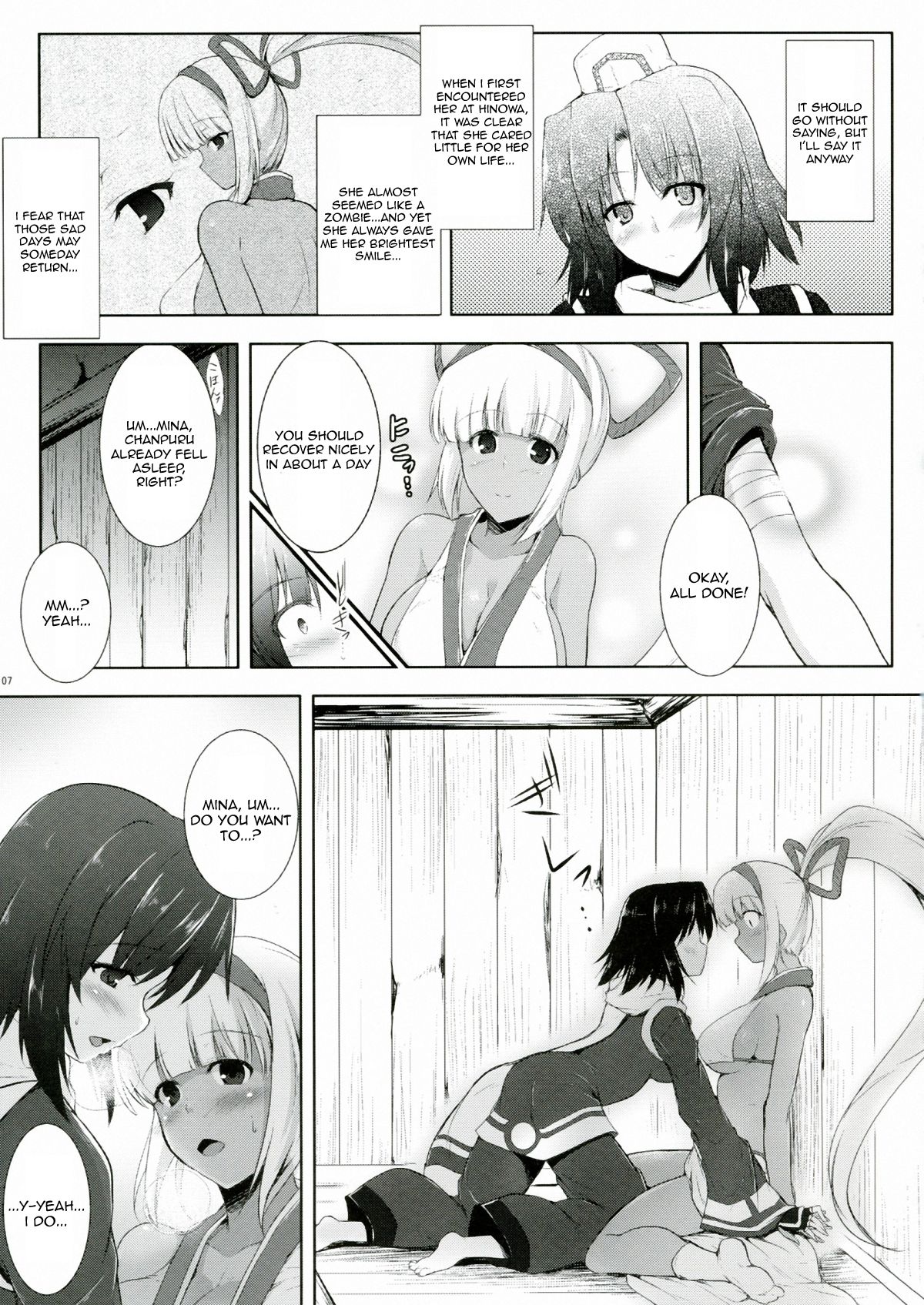 Aoshi no Musubizuru | Violet Vine page 7 full