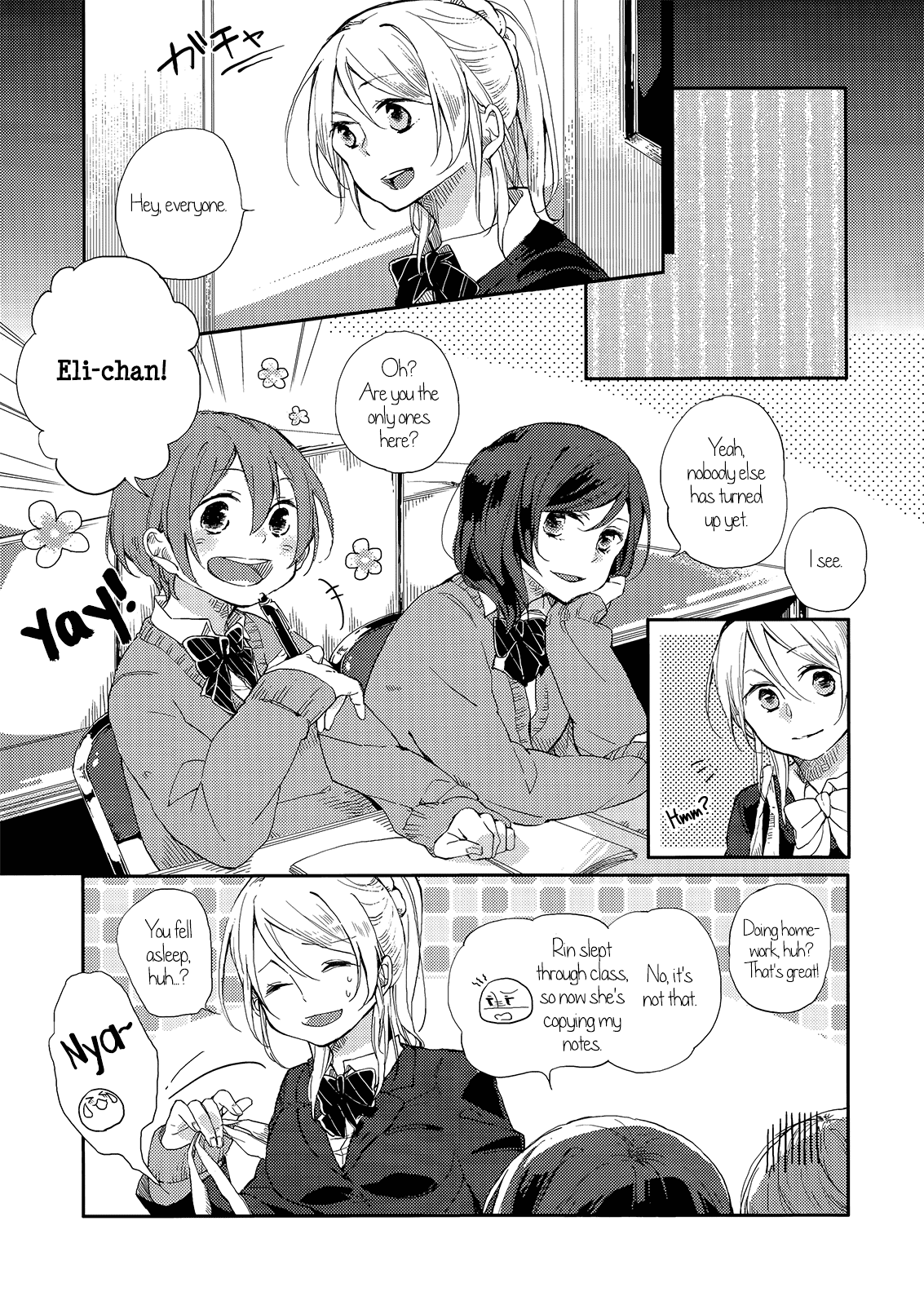 Kaze wa Kimi Iro | The Wind is Coloured with You page 2 full