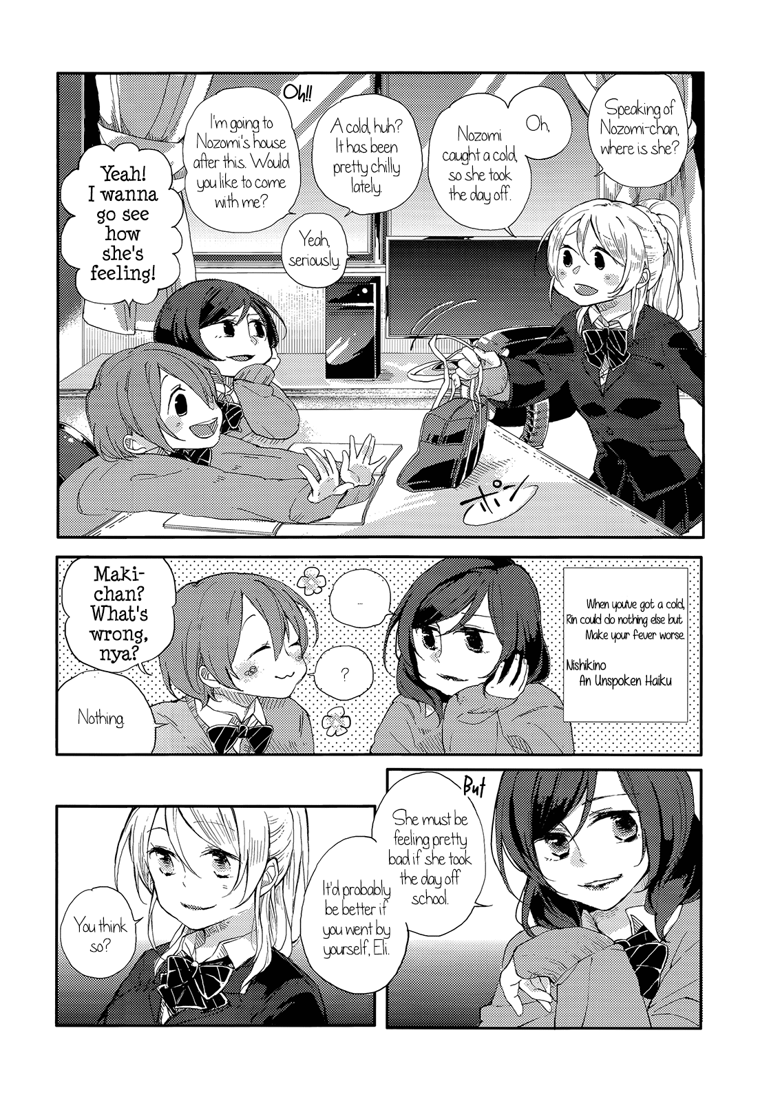 Kaze wa Kimi Iro | The Wind is Coloured with You page 4 full