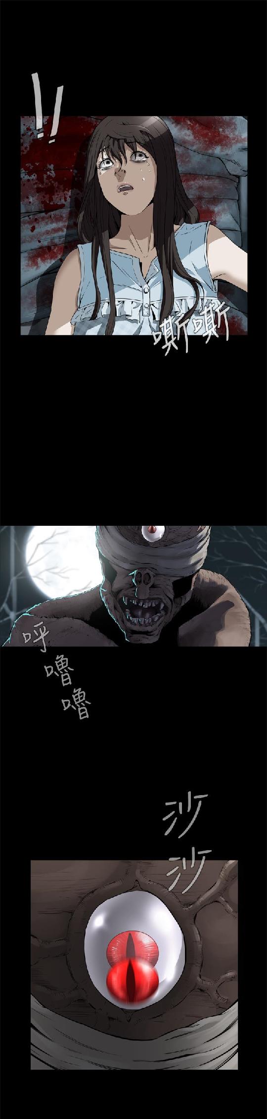 韩漫【梦】完结 page 10 full