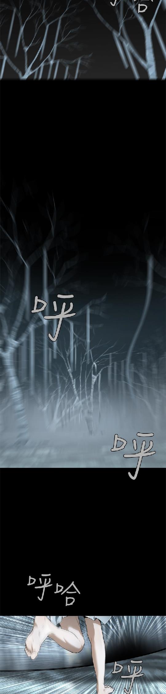 韩漫【梦】完结 page 2 full