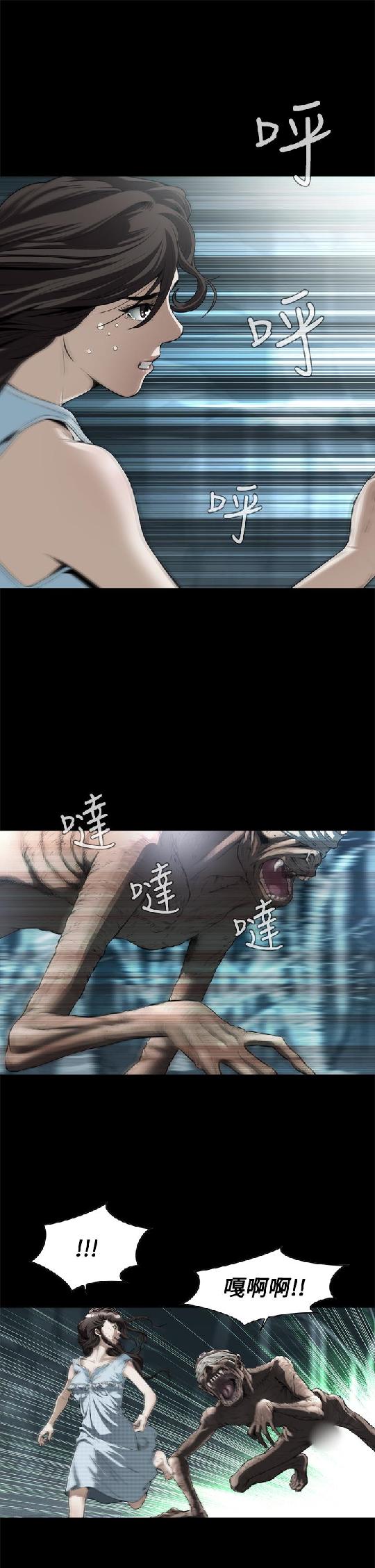 韩漫【梦】完结 page 4 full