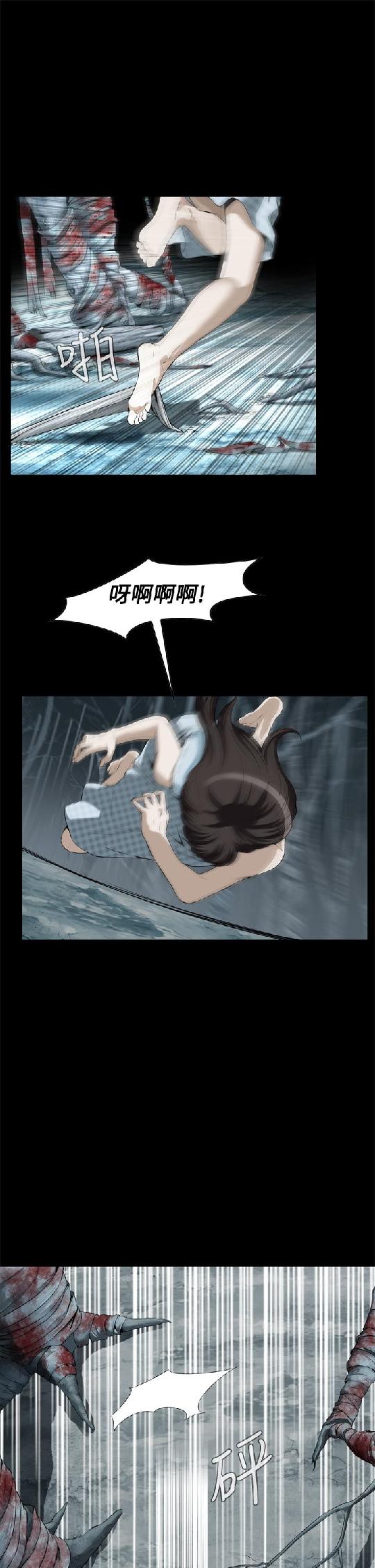 韩漫【梦】完结 page 7 full