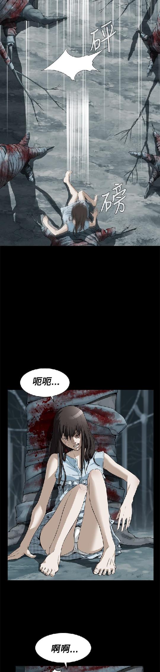 韩漫【梦】完结 page 8 full