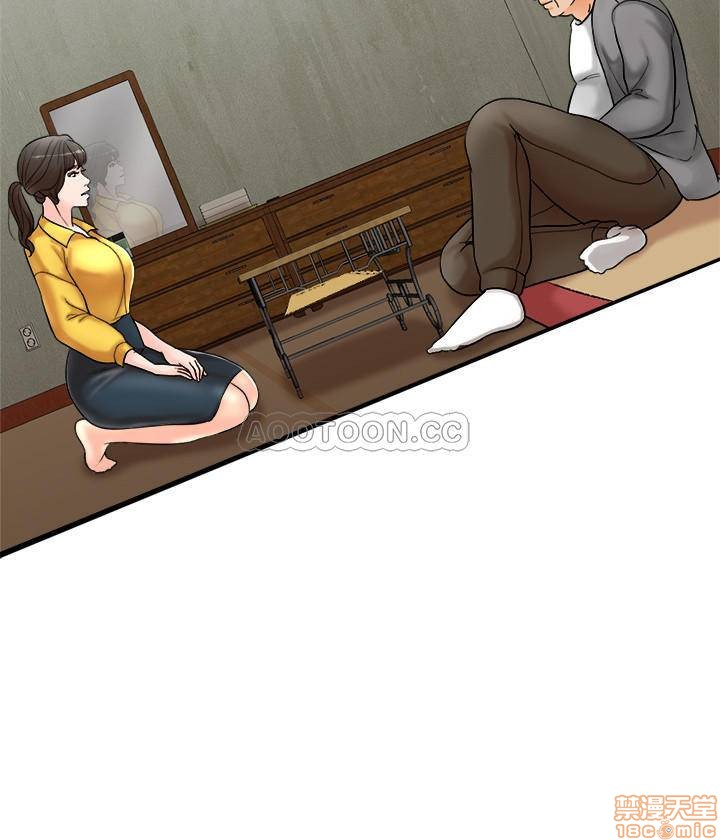 千日的新娘 page 10 full