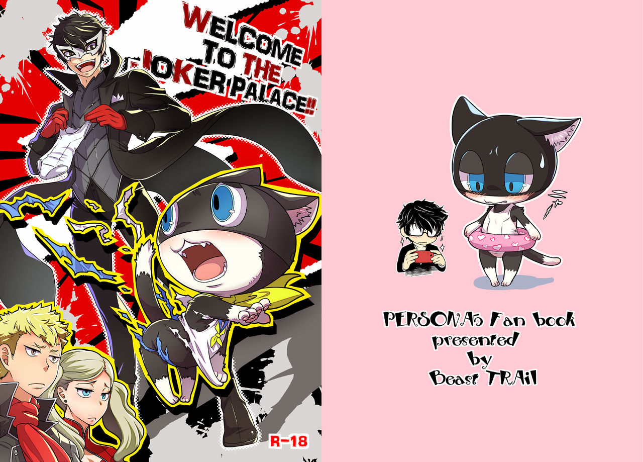 WELCOME TO THE JOKER PALACE!! page 1 full