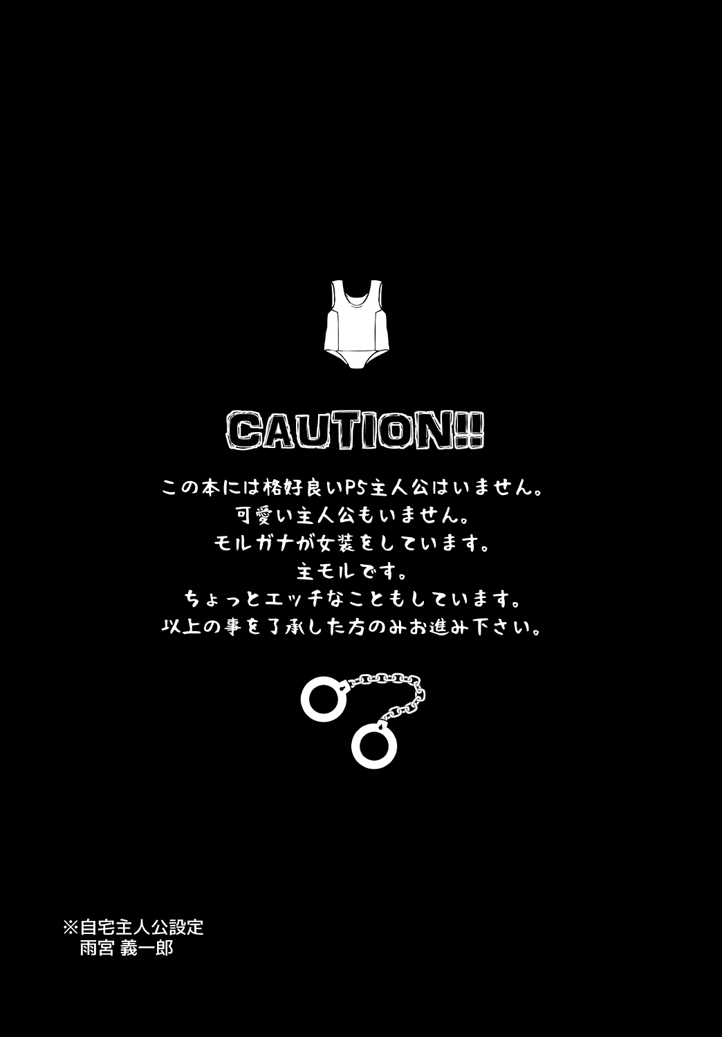 WELCOME TO THE JOKER PALACE!! page 2 full