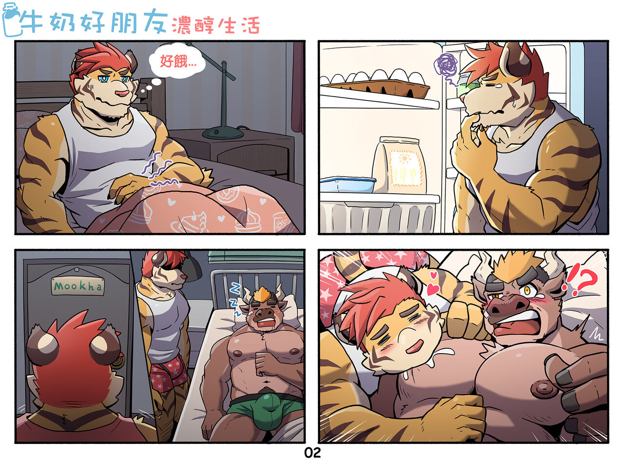 My Milky Roomie: Dairy On The Daily page 2 full