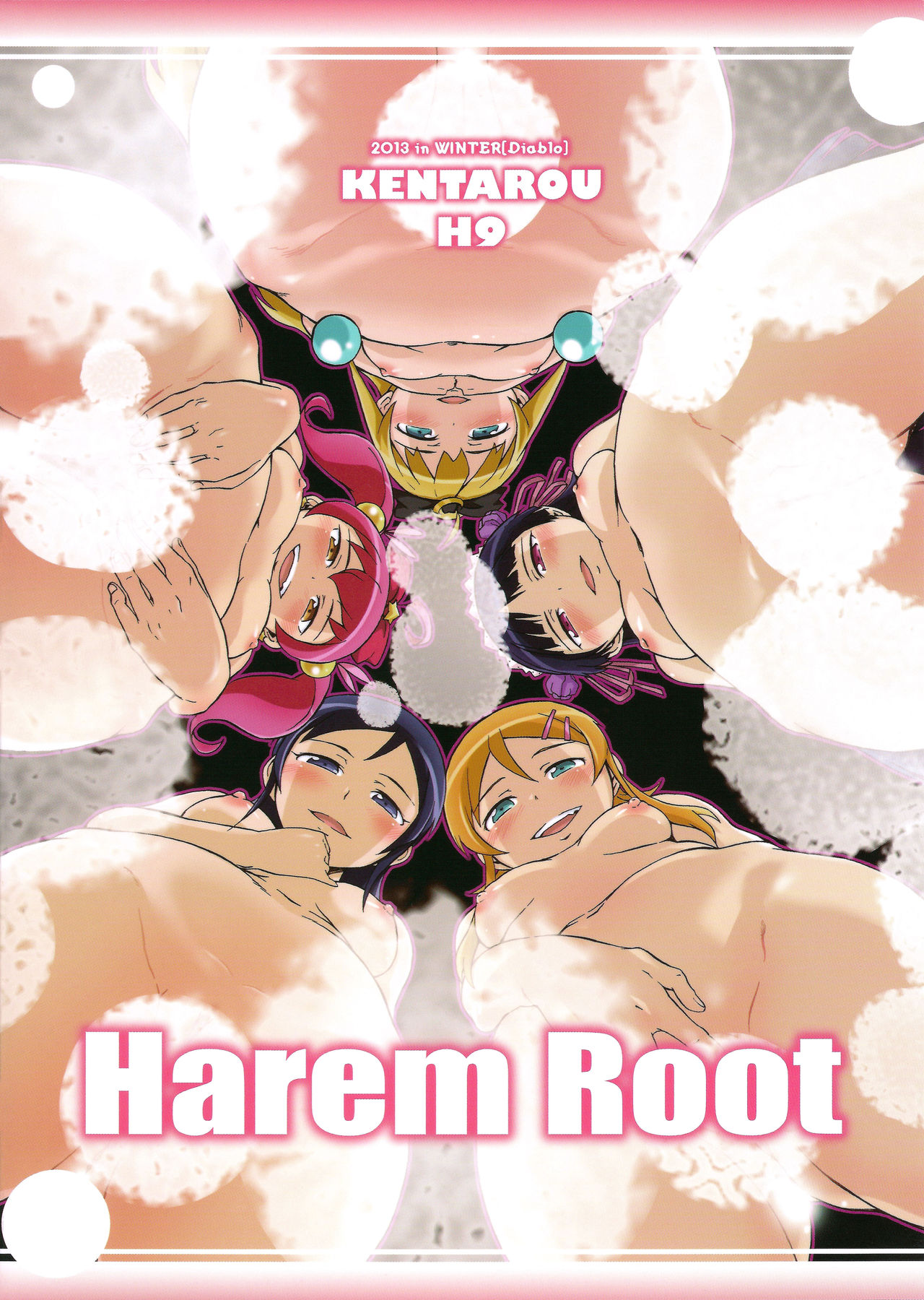 Harem Root page 2 full