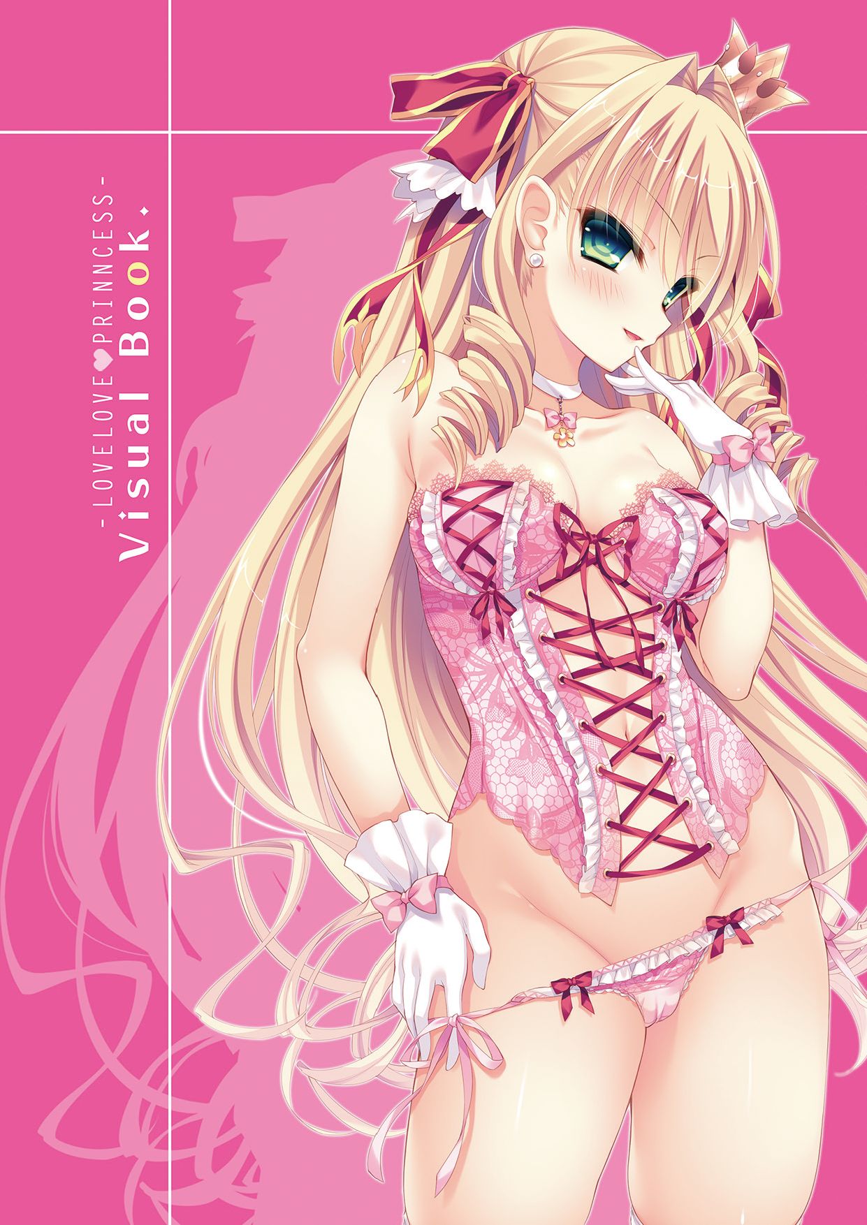 らぶらぶプリンセス Visual Fan Book page 1 full