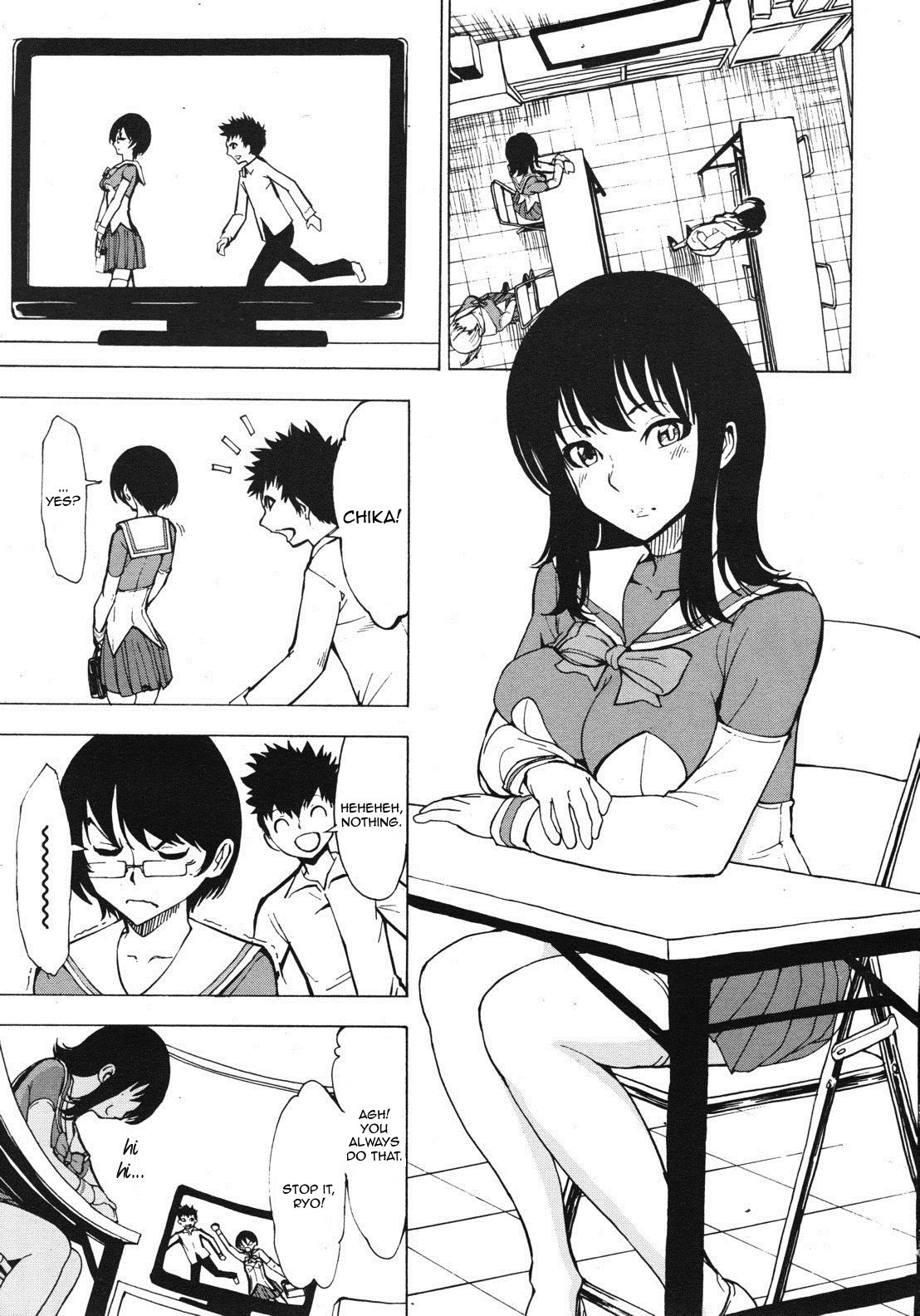 Hikoukai Benjo In no Maku page 5 full