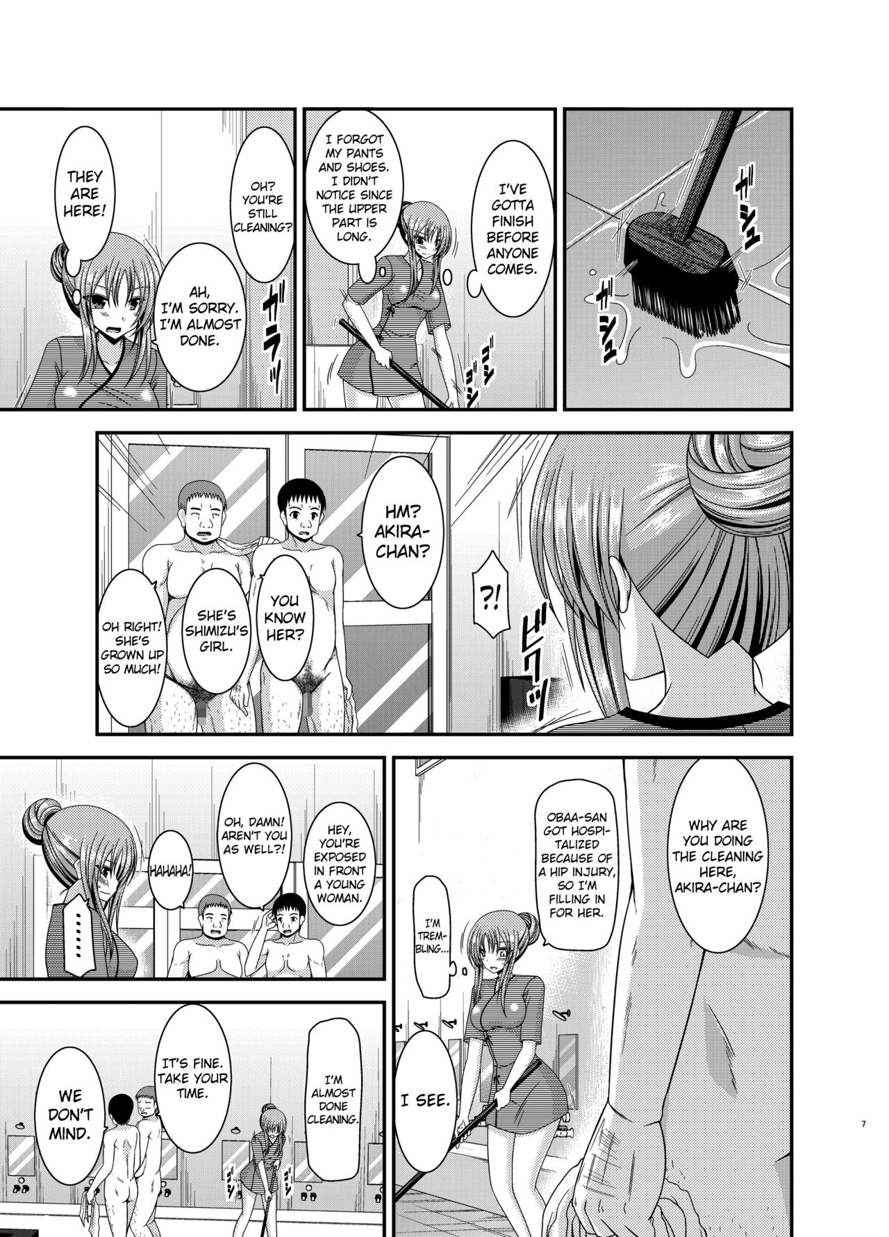 Roshutsu Shoujo Yuugi In page 6 full