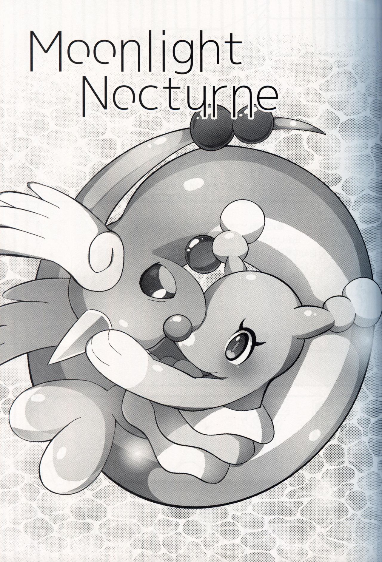 Muunraitonokutaann | 于月光下所奏恋之小夜曲 page 7 full