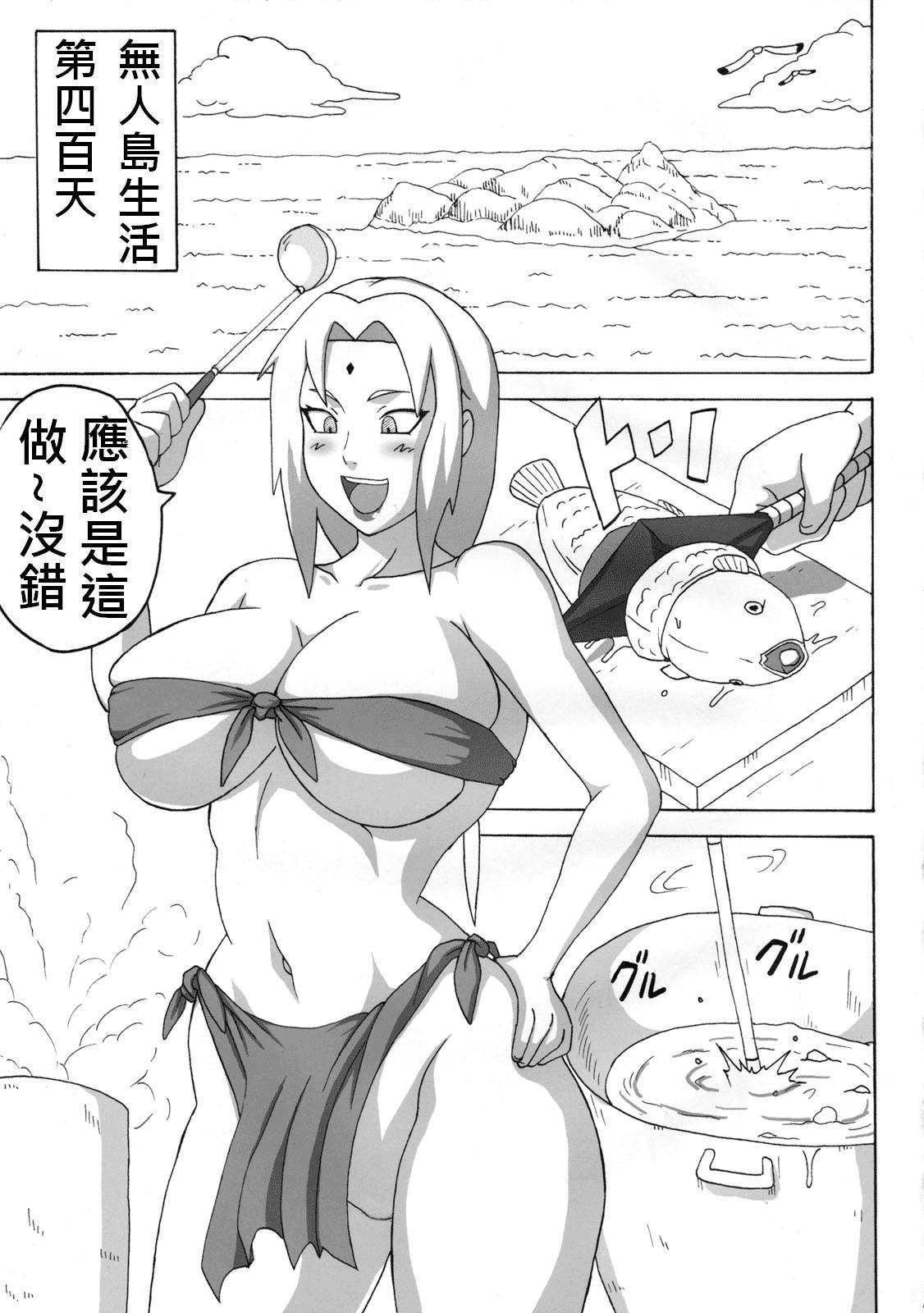 Jungle de Icchau? page 2 full