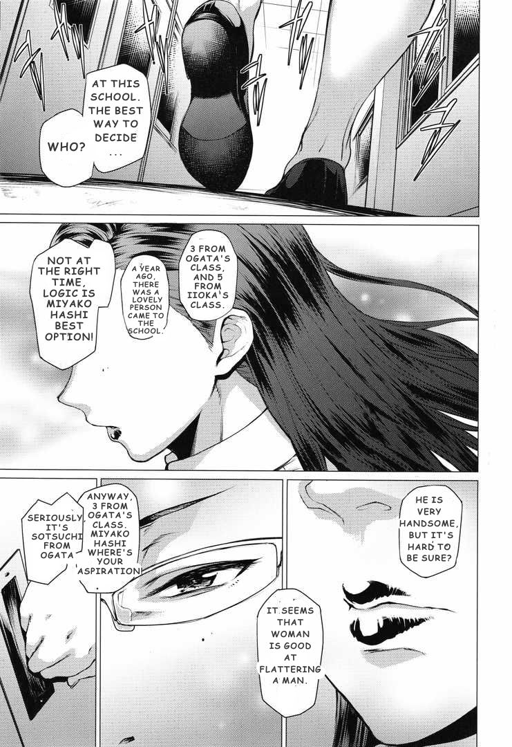 Tobashi Sensei wa Kyou mo Button o Tobasu. | MIYAKO HASHI SENSEI, TODAY A BUTTON WILL FLY AGAIN. page 3 full