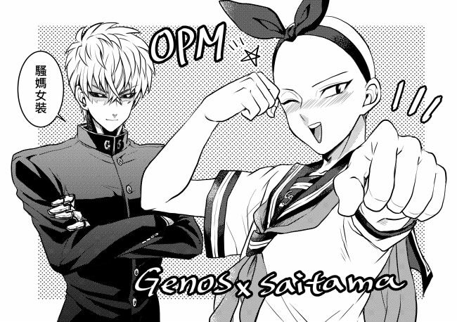 【Genosai book】 sample sample page 6 full