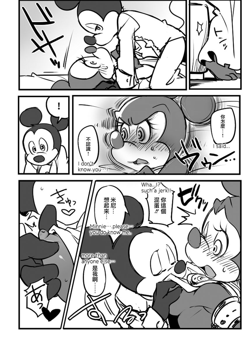 Mickey and The Queen page 3 full