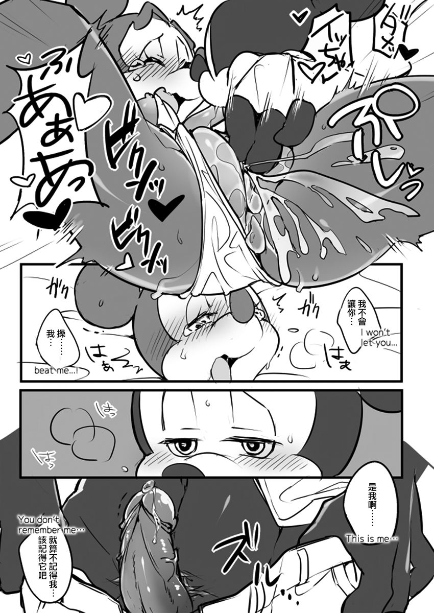 Mickey and The Queen page 6 full