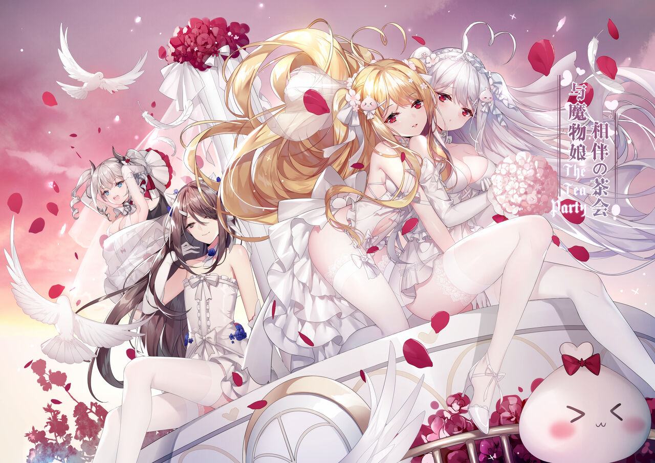 与魔物娘相伴的茶会~Tea Party with Monster Girl page 1 full