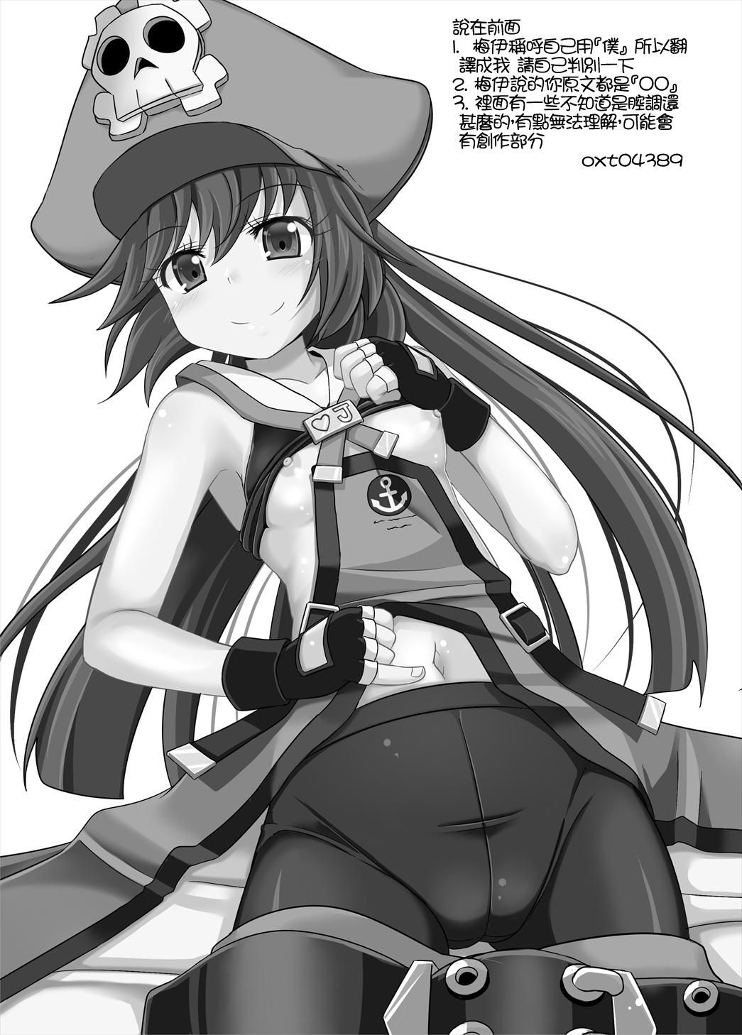 May Zanmai page 2 full