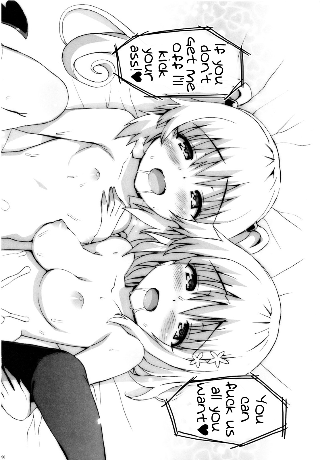 Hame Tora☆Full+ page 8 full