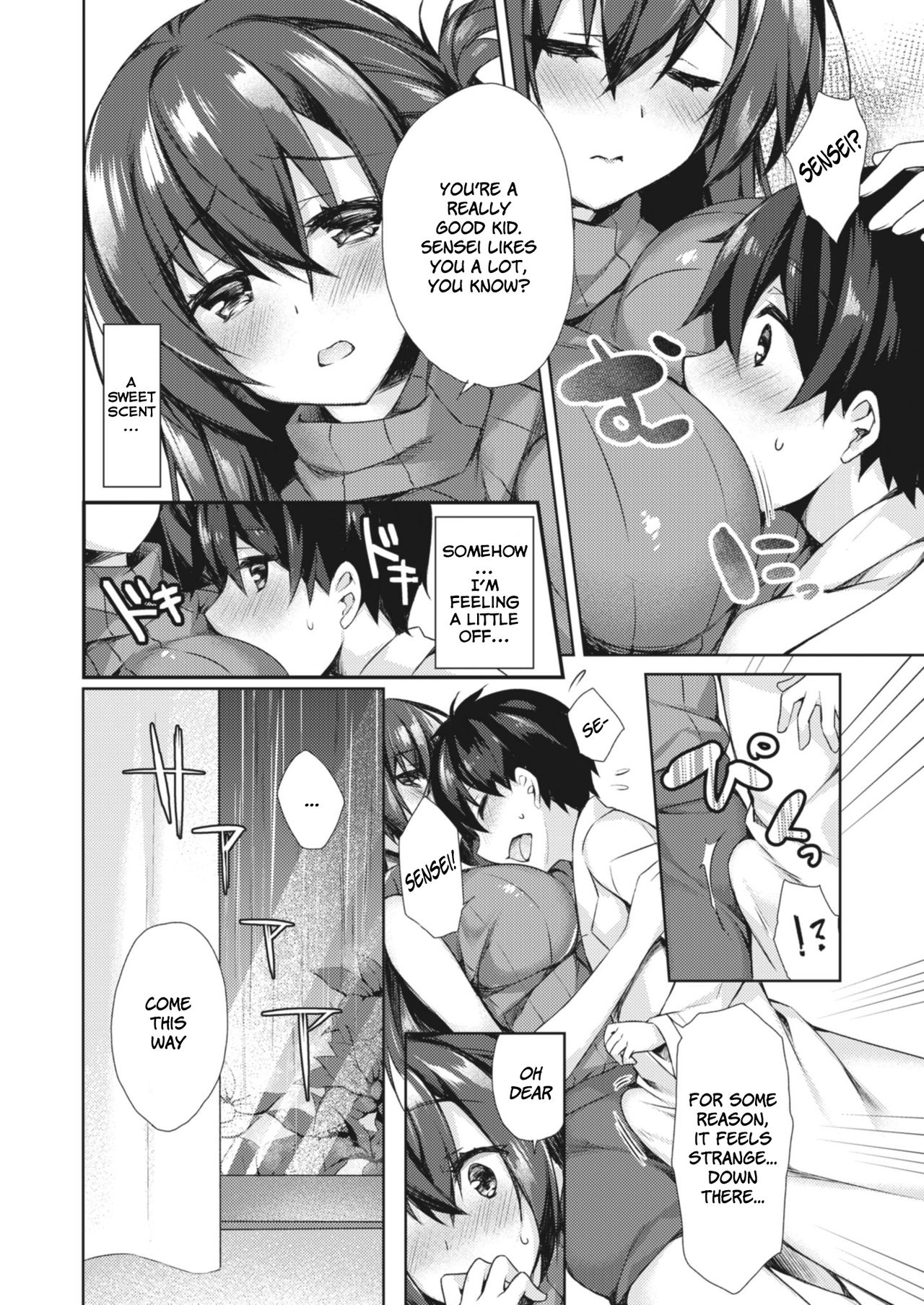 Boku dake no Hokenshitsu | The Infirmary Only For Me page 4 full