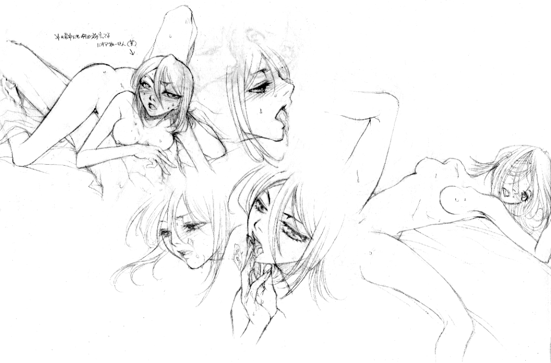 エロは世界を救う…かもしれない page 10 full