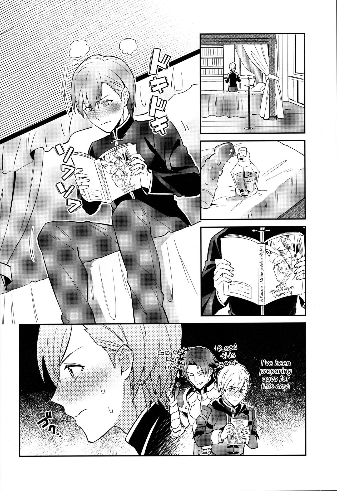 Daisuki na Sensei o Oyome-san ni Shita Hazu ga Boku ga Oyome-san ni Sareru nante!? page 4 full