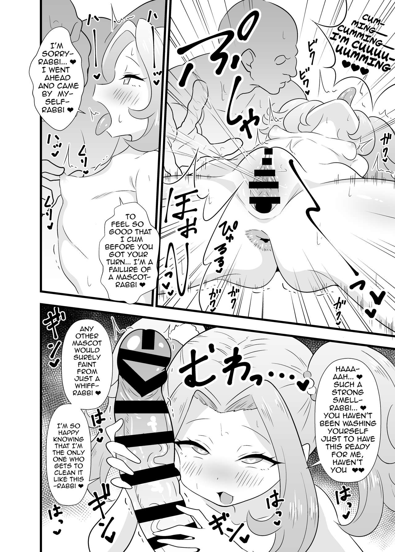 Rabbily to Love Love Shitai rabbi | Getting All Lovey-Dovey with Rabbily page 5 full