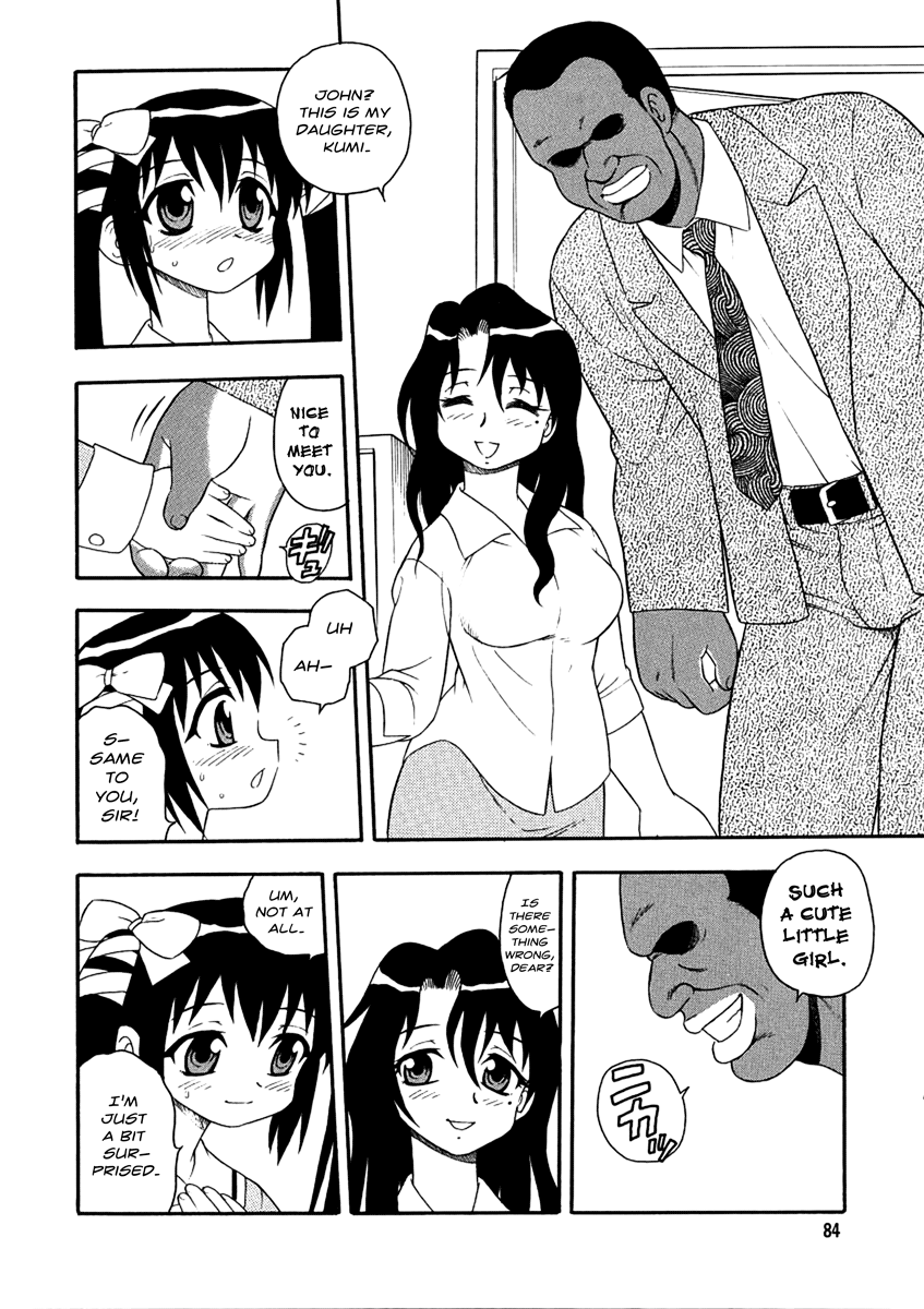 Bojou / Mother & Daughter - Ganguro-han page 4 full