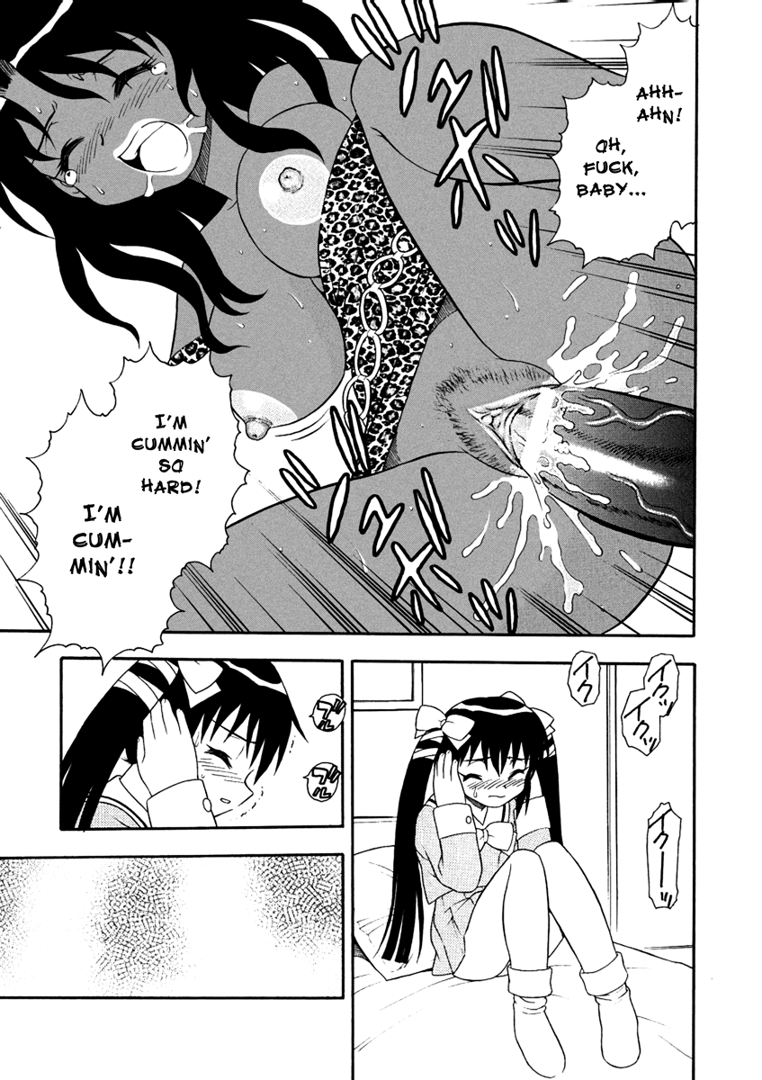 Bojou / Mother & Daughter - Ganguro-han page 9 full