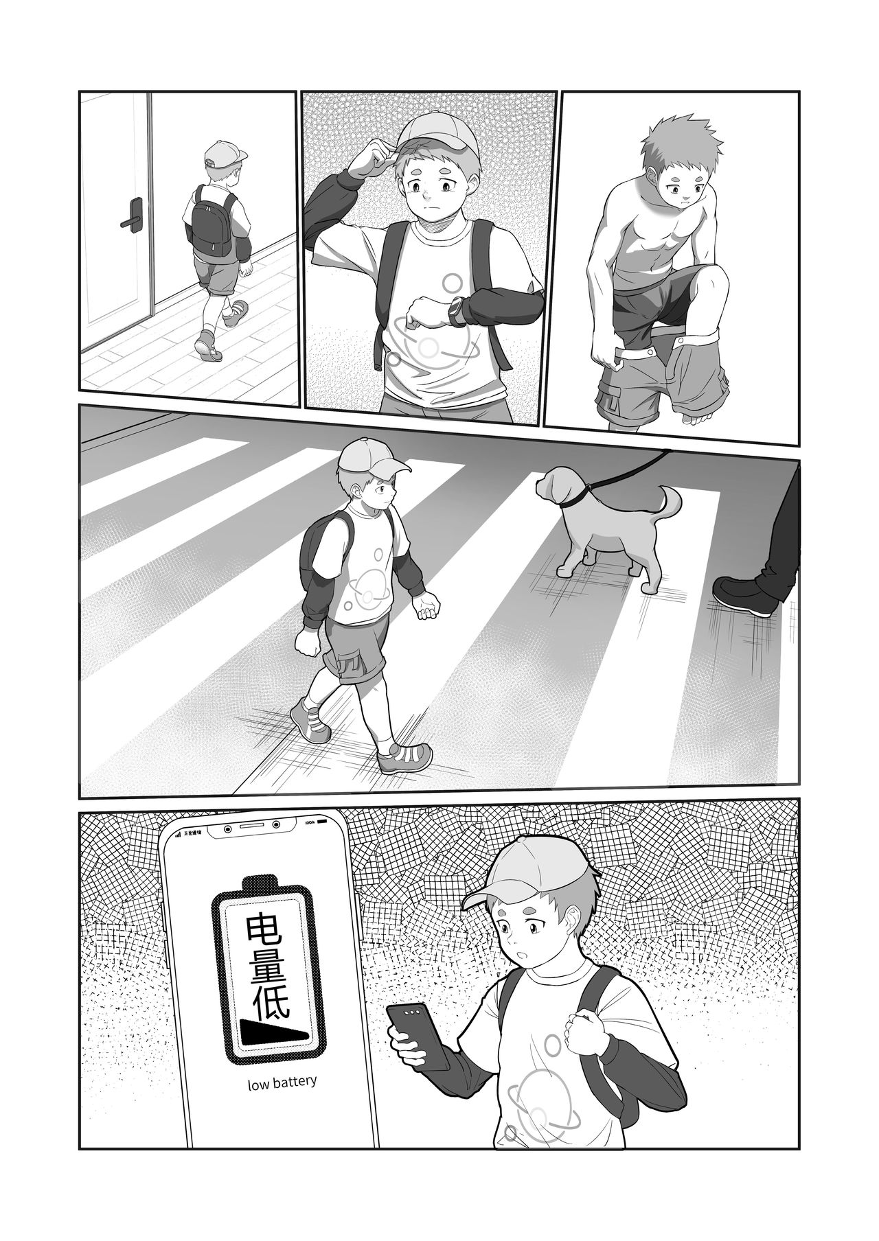 Wishing Machine page 10 full