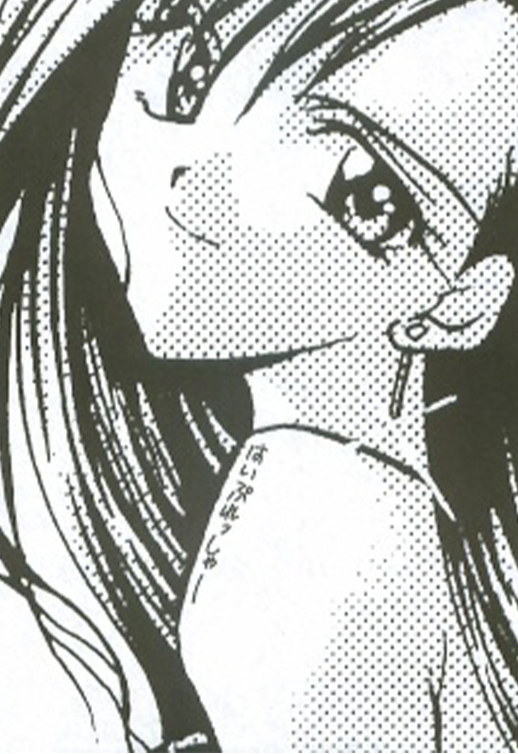 HIGH PRESSURE page 2 full